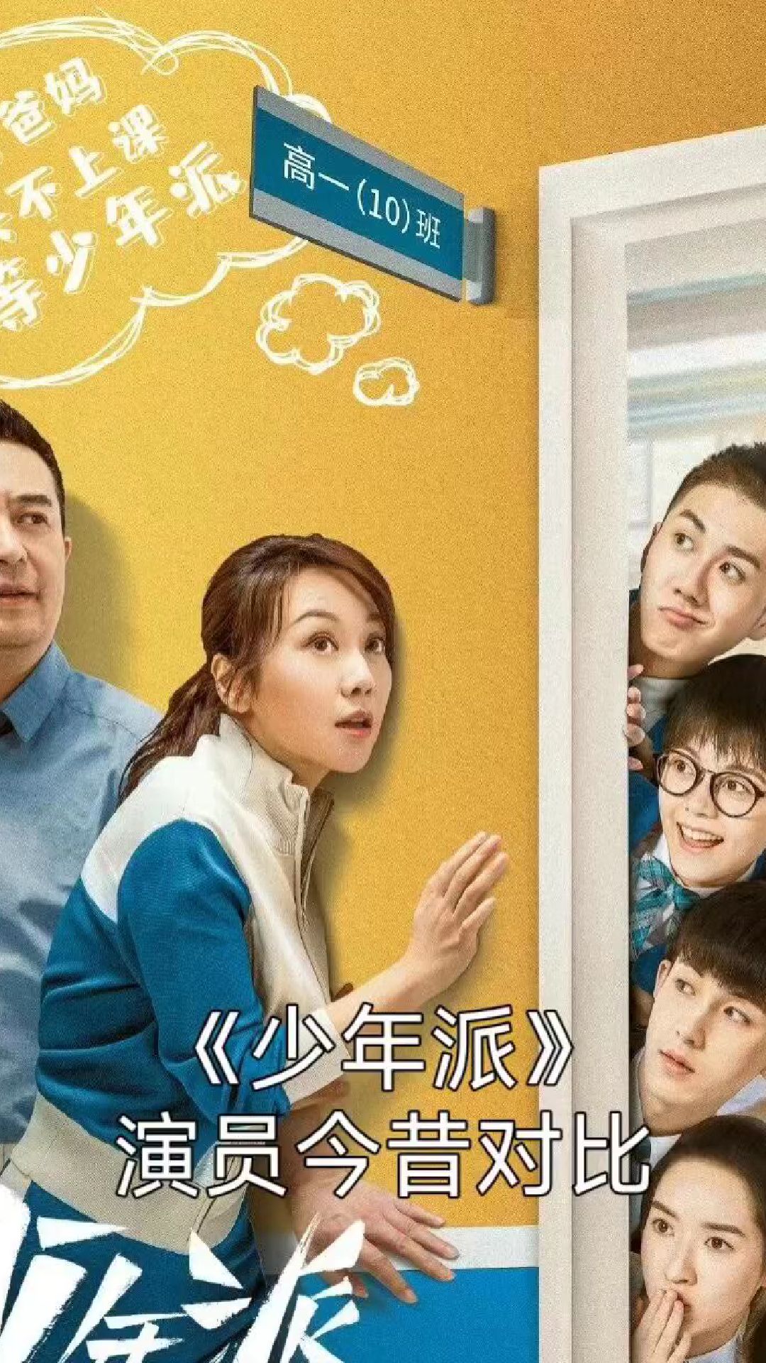 少年派演员今昔对比