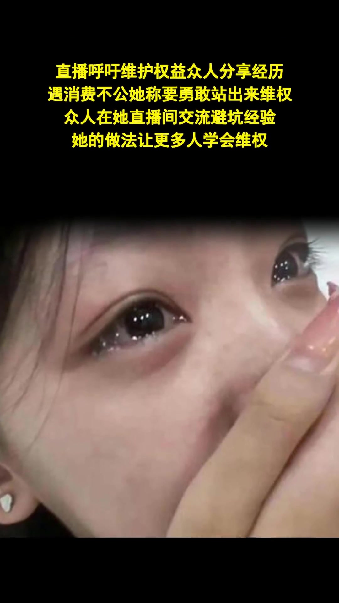 买熟羊肉短秤 女子取证曝光 老板被罚 - 法律解读