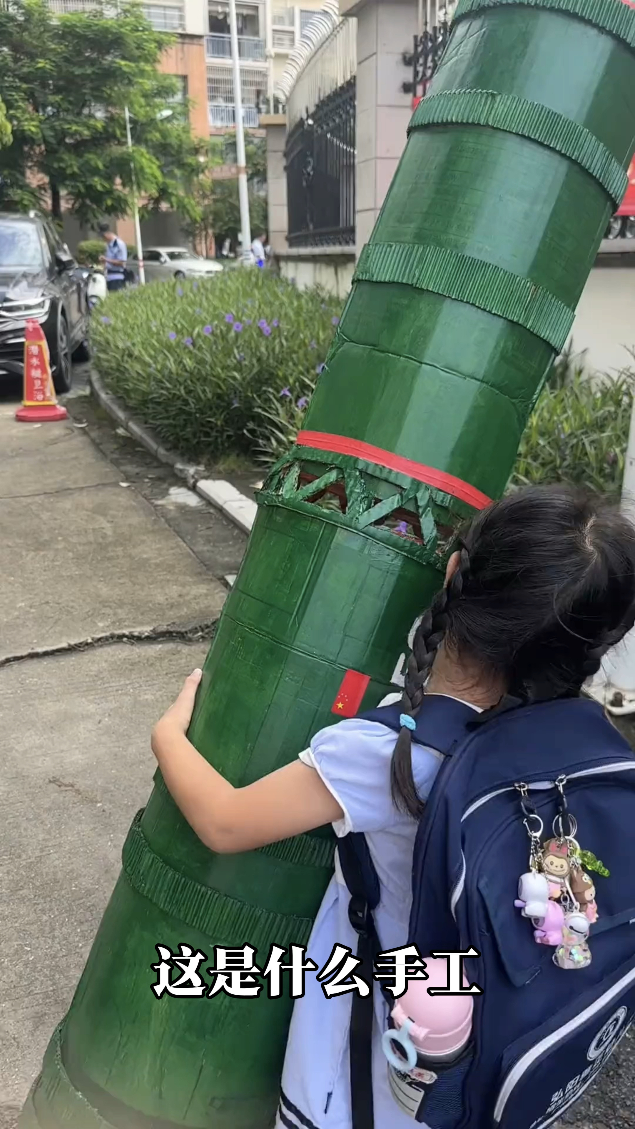 国庆手工制作,各大家长卷出新高度#国庆手工 #看过来