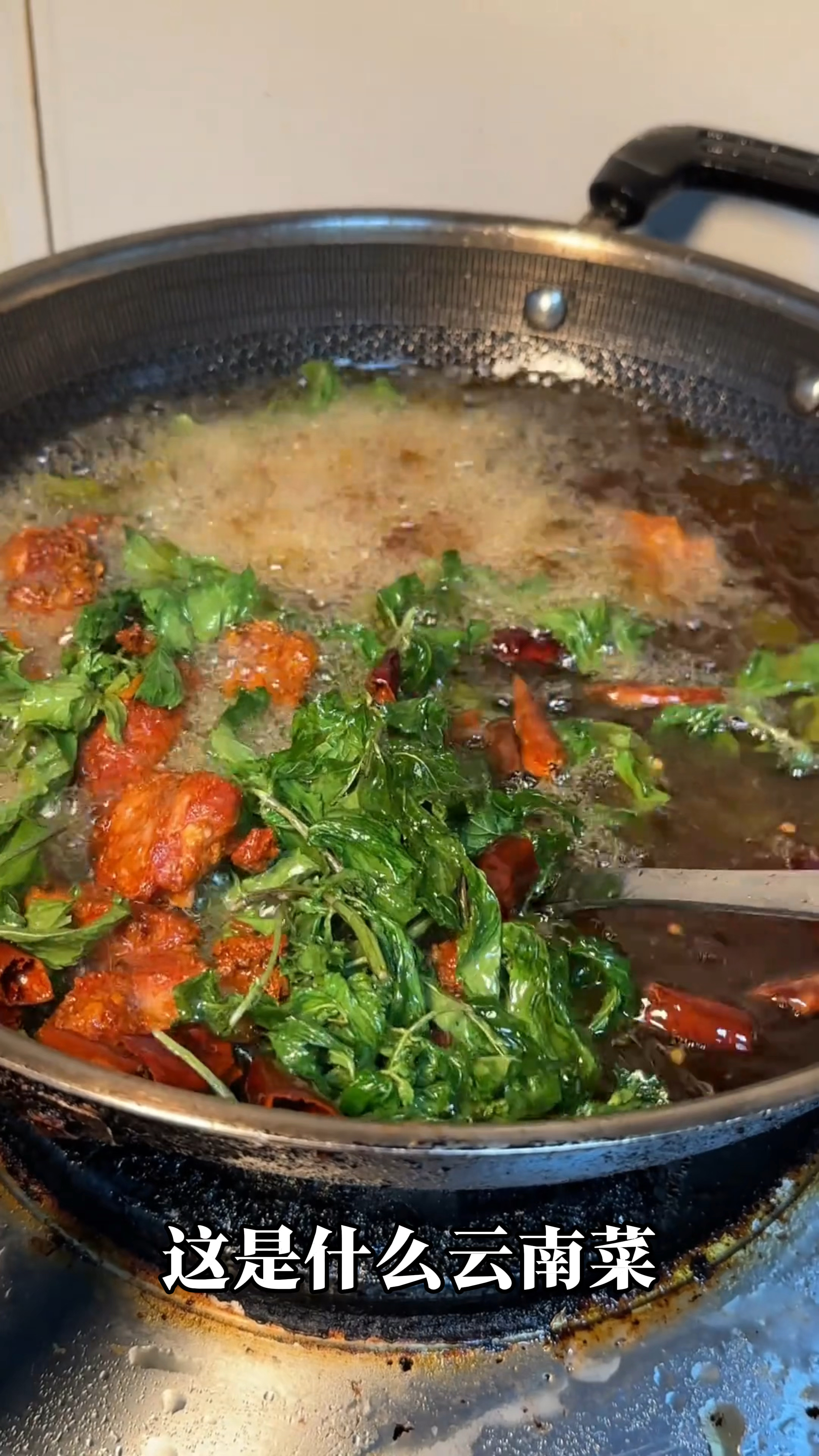 分享14道云南菜，你吃过吗#美食 #家常菜 #下饭菜 #舌尖上的味道
