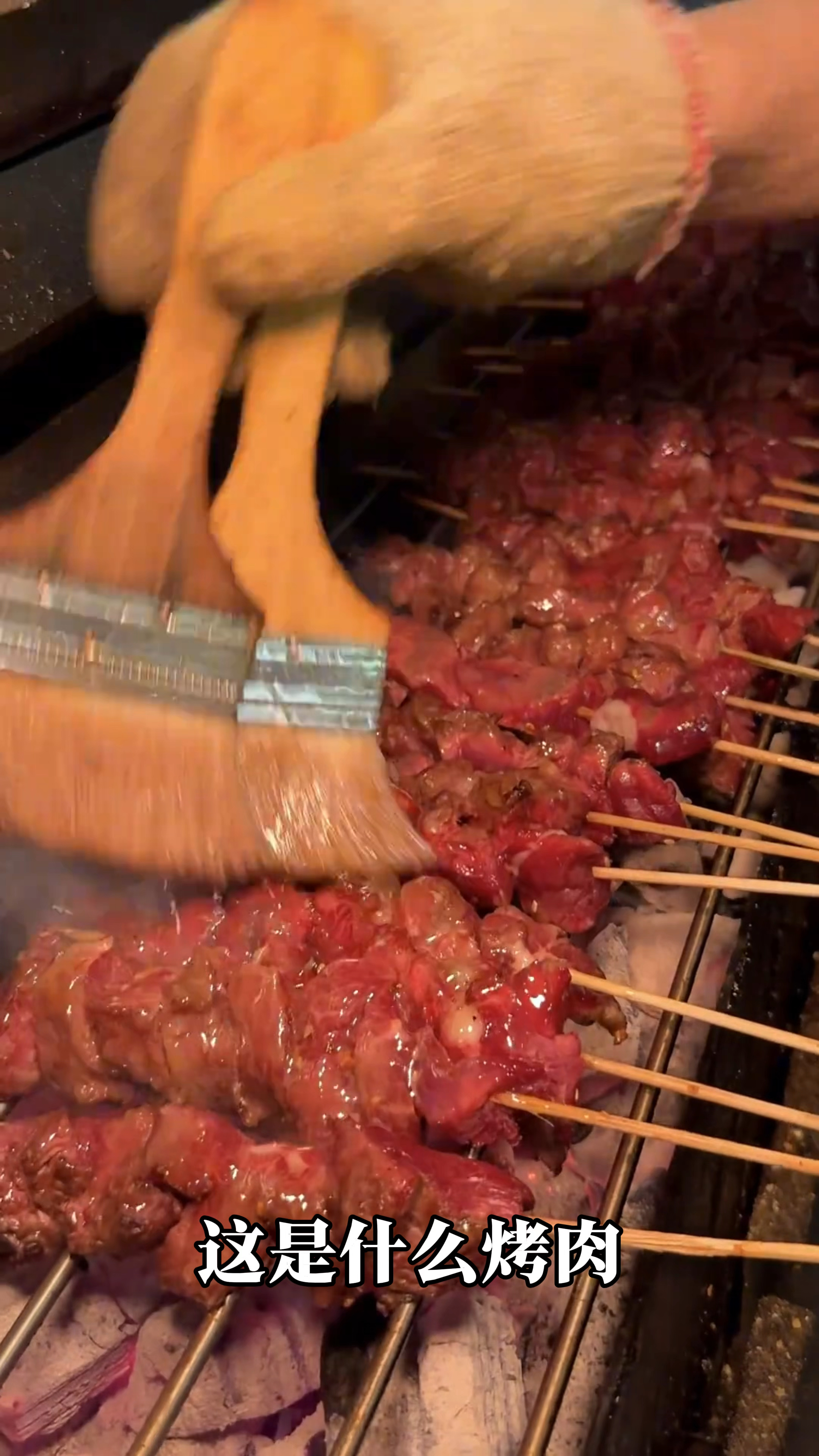 分享12种烤肉，你都吃过嘛#烤肉 #太香啦 #美食 #深夜美食