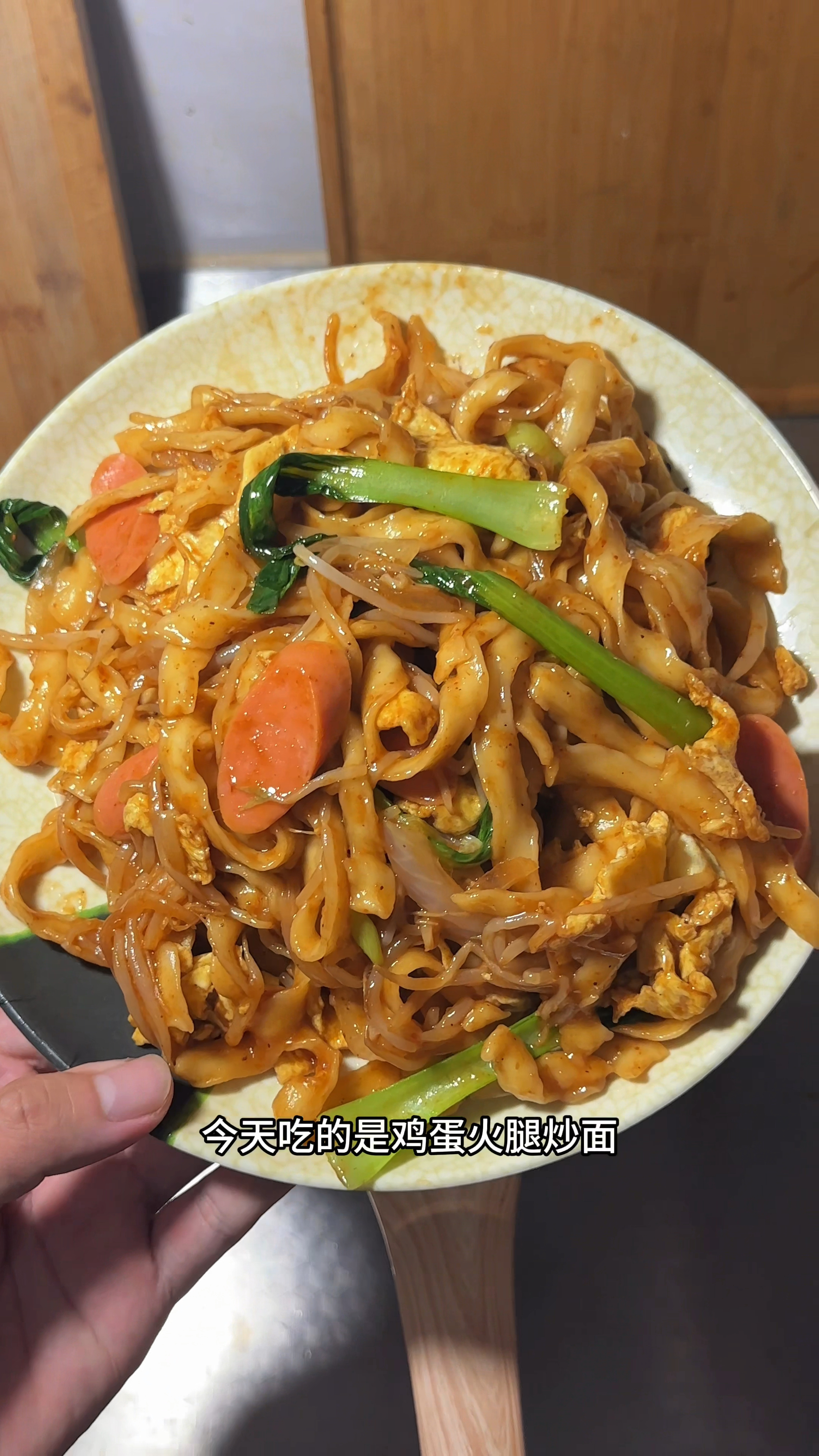 送外卖的拒绝外卖,今天吃的是鸡蛋火腿炒面