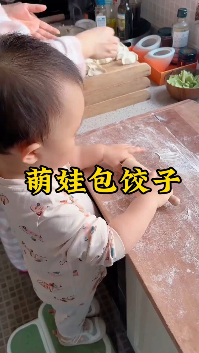 萌娃动手包饺子，模样可爱又认真！