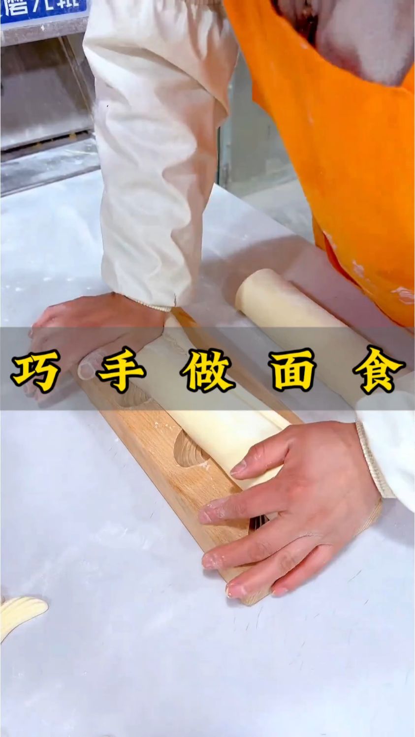 快过年大姐玩面食新花样,模具印刻“年年有鱼”面鱼超吸睛