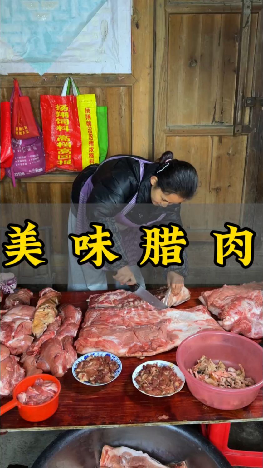 腊肉这样腌，久放不腻更香