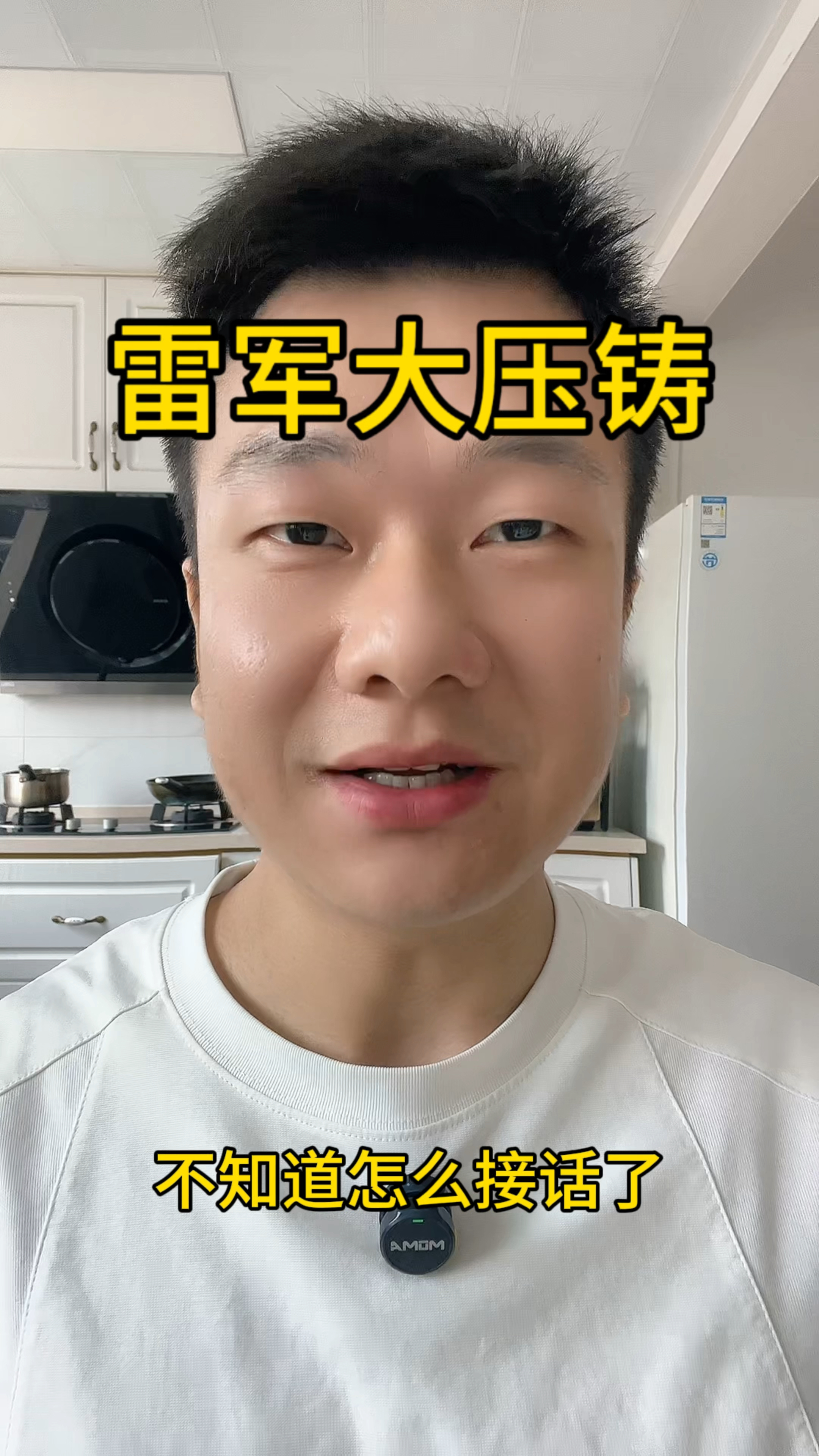 关公面前耍大刀!