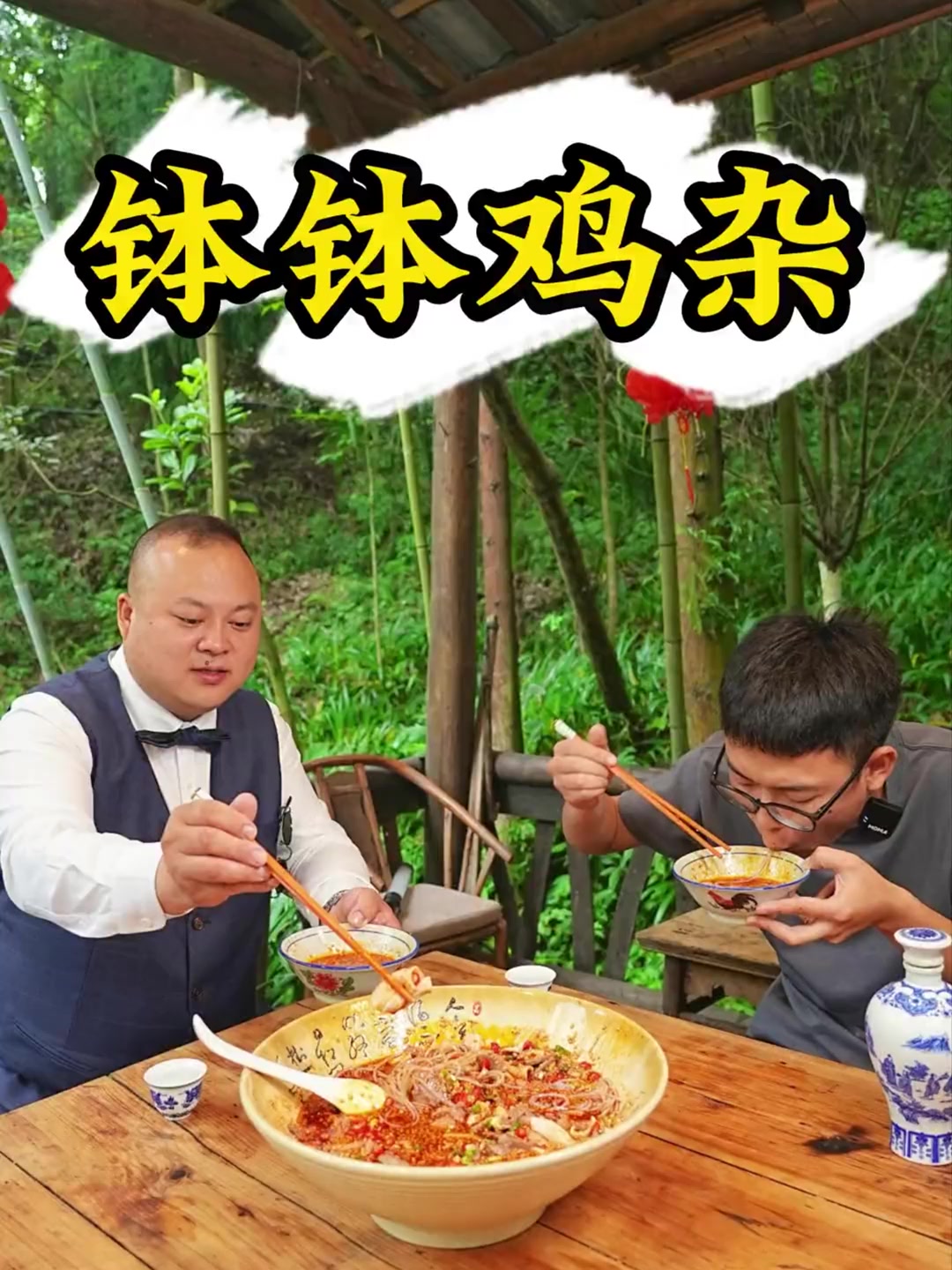 鸡杂做法有很多，鸡杂做成钵钵的吃过吗？