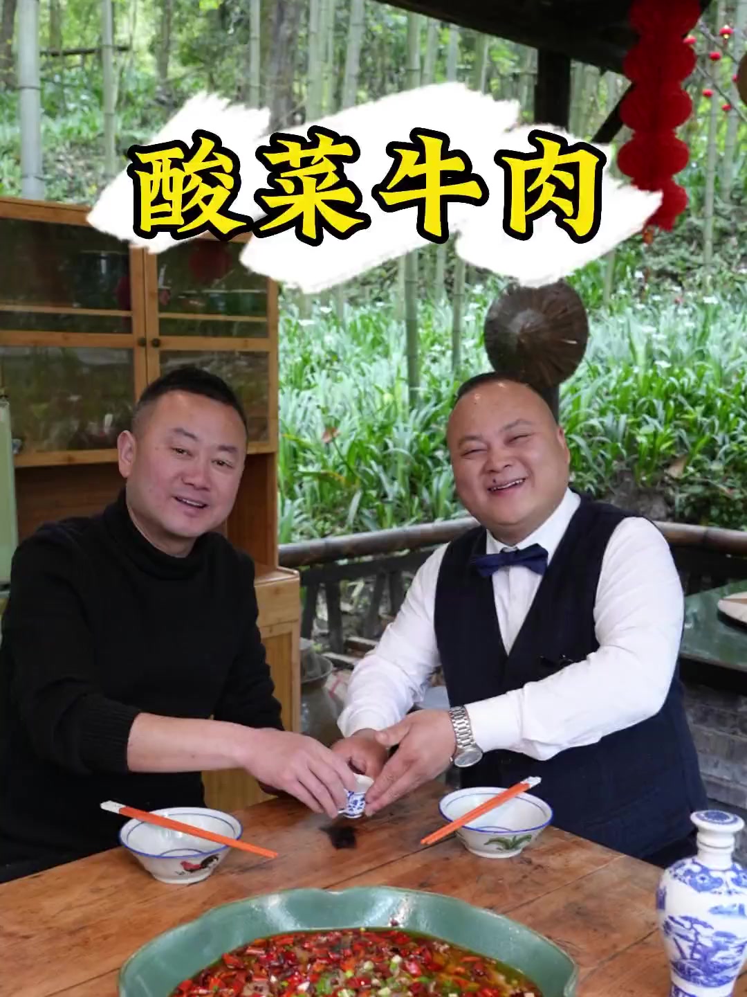 一包酸菜料除了做牛肉,还可以做酸菜鱼、酸菜猪蹄、酸菜鸭…喜欢的朋友,赶紧带回家!