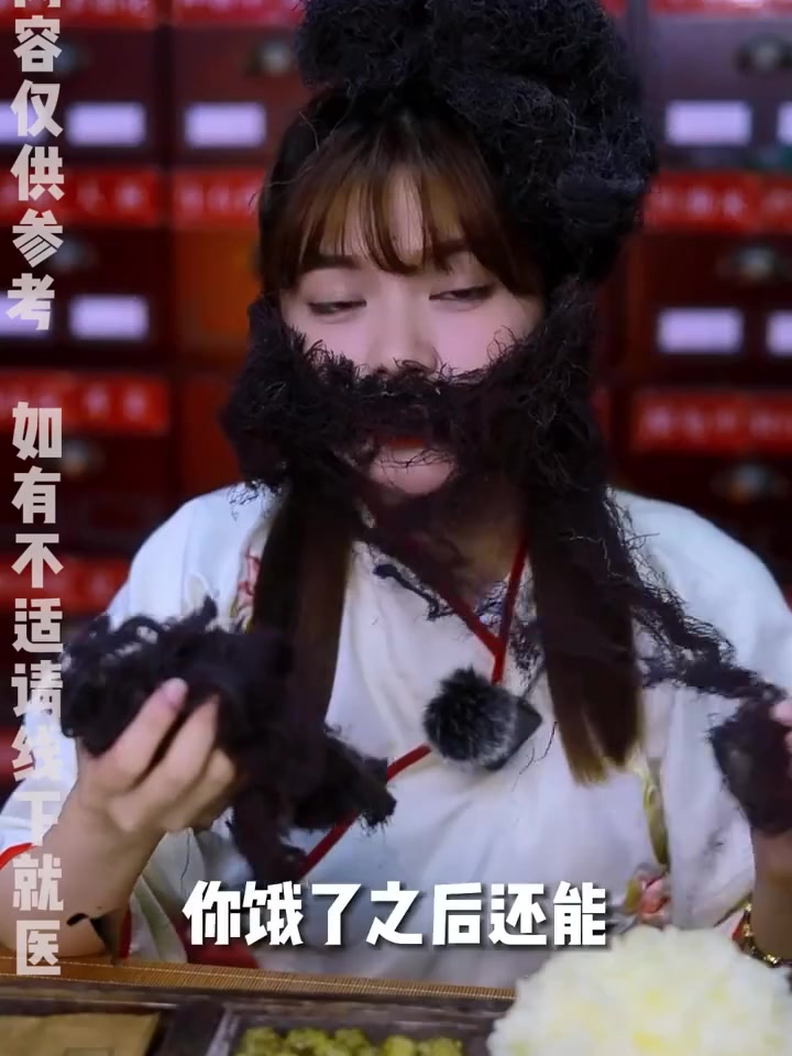 【尝百草】海发菜:又叫龙须菜,广东有个菜叫“穿过你的秀发”就是用海发菜和猪蹄制作的