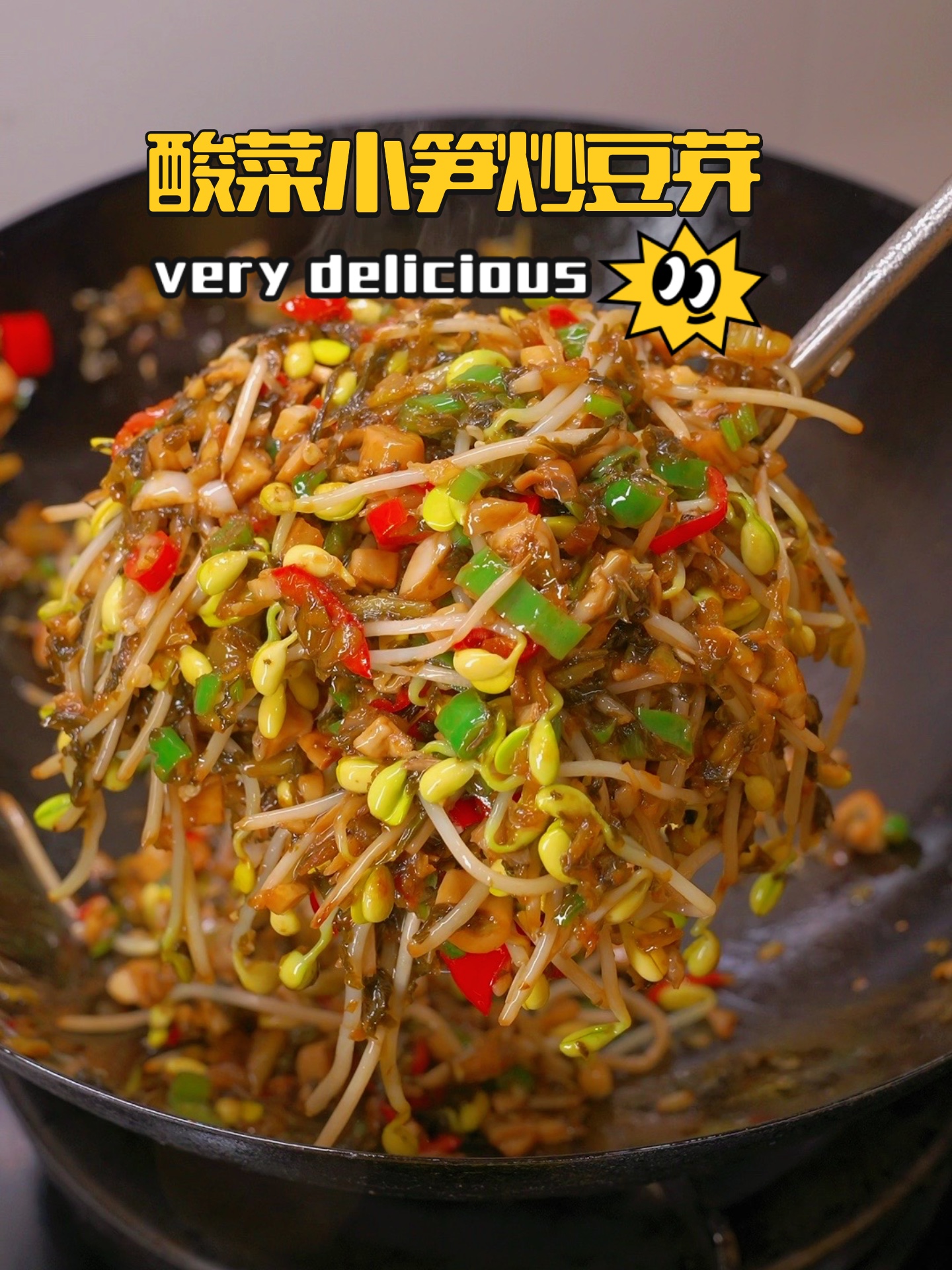 家里有酸菜小笋的朋友可以试试，真的非常好吃！