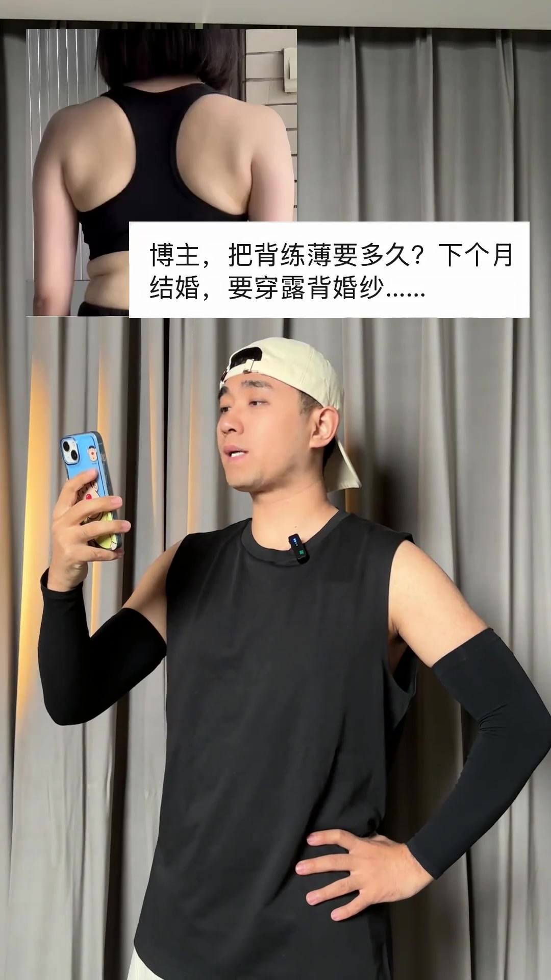 4个动作,练出薄背直角肩,穿衣更好看