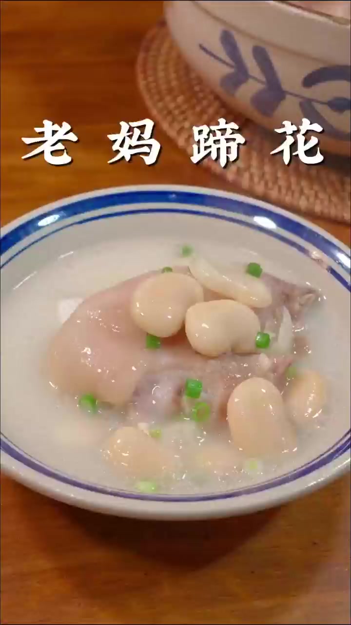 独家秘方解锁软糯如棉花的神仙蹄花汤!