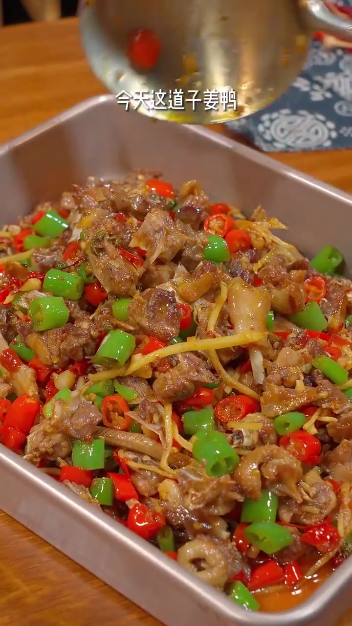 这样炒的子姜鸭鲜辣入味下饭又下酒!