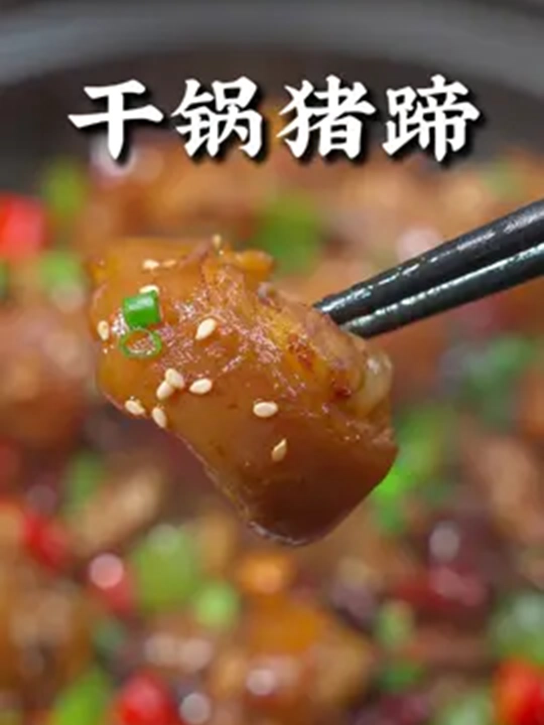 啃一口就停不下来的神仙做法！