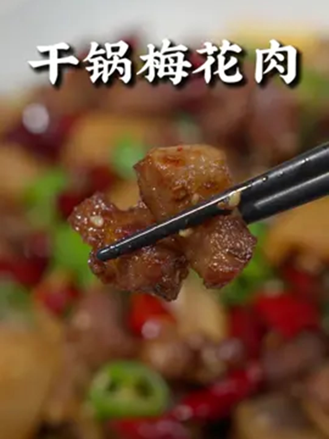 深夜食堂的秘密下饭菜!