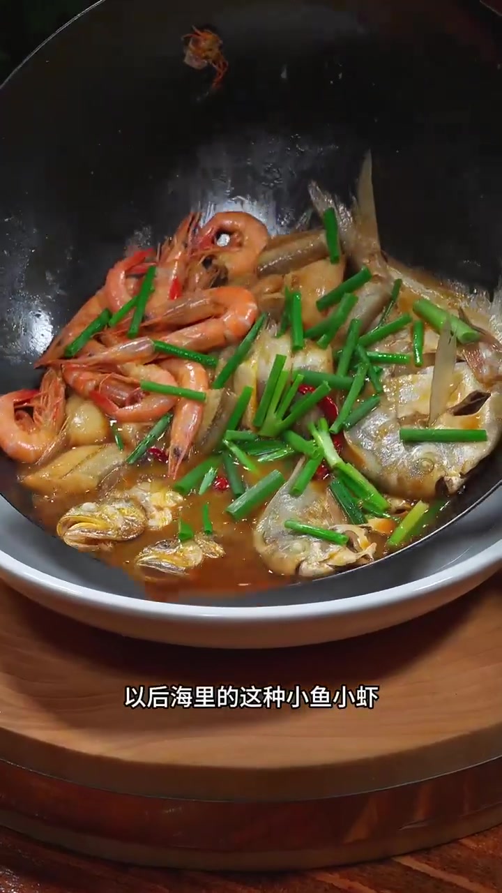 一条鱼惊艳全家人的秘密做法!