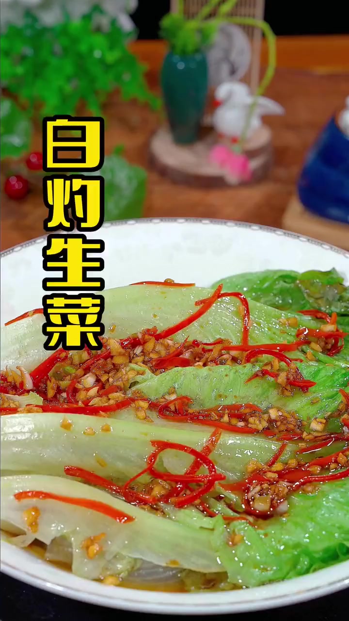 年夜饭必抢的素菜王者！