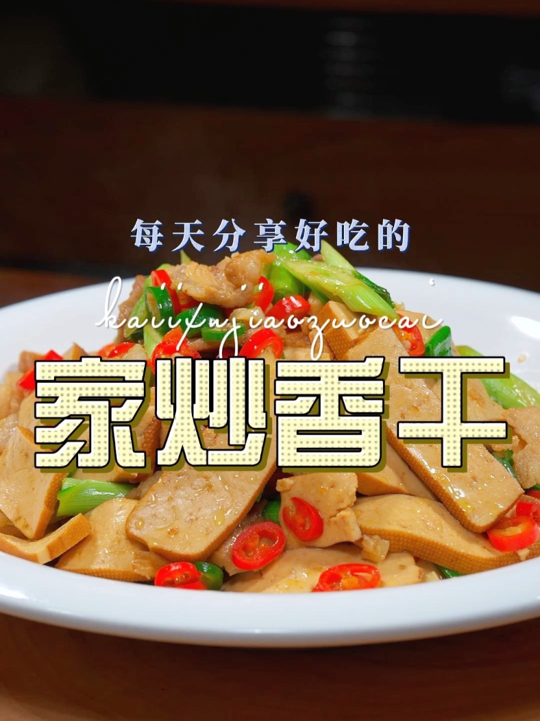 3步化身厨神秒杀大厨招牌菜！