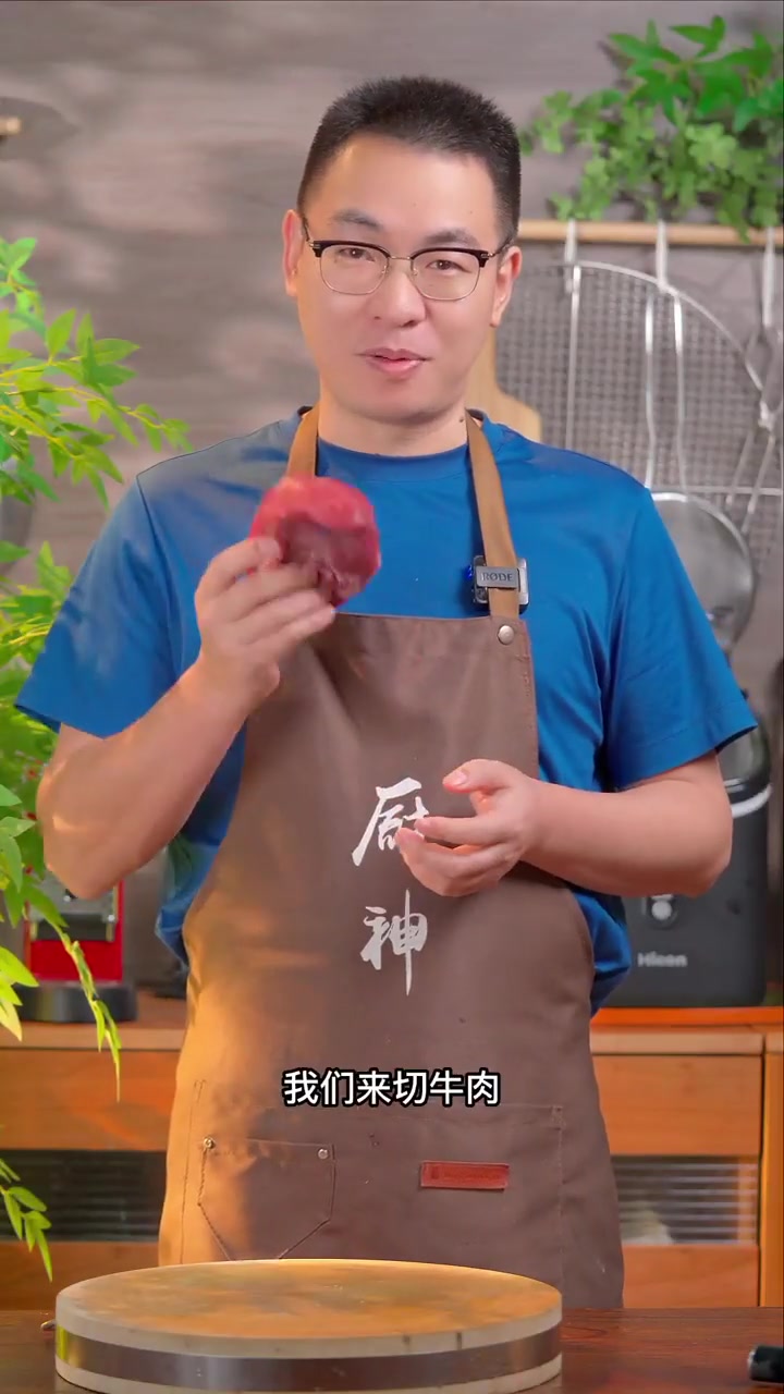 处理牛肉牛肉怎么处理,今天一个视频教会你!