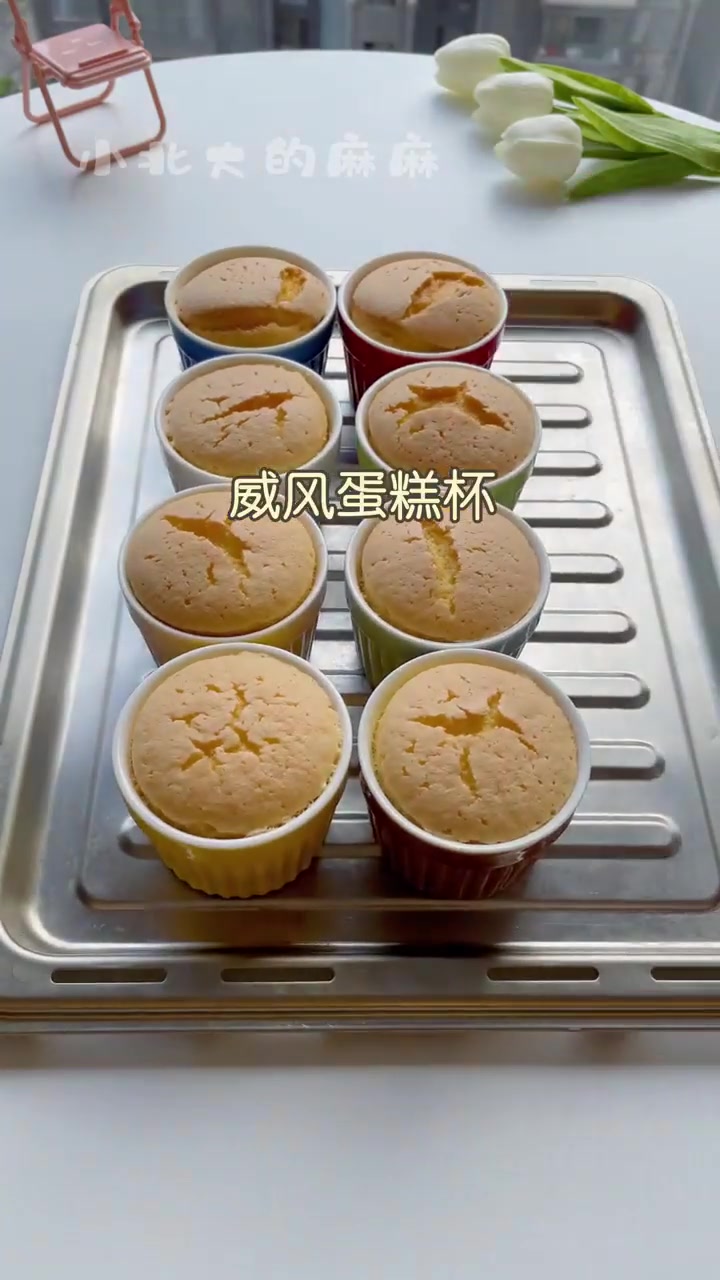 过年了可以给孩子做些小蛋糕!