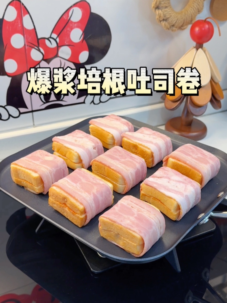 吐司和培根这是什么神仙搭配，好吃惨了！
