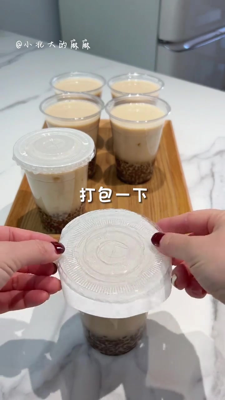 在家自制奶茶比门店更好喝!