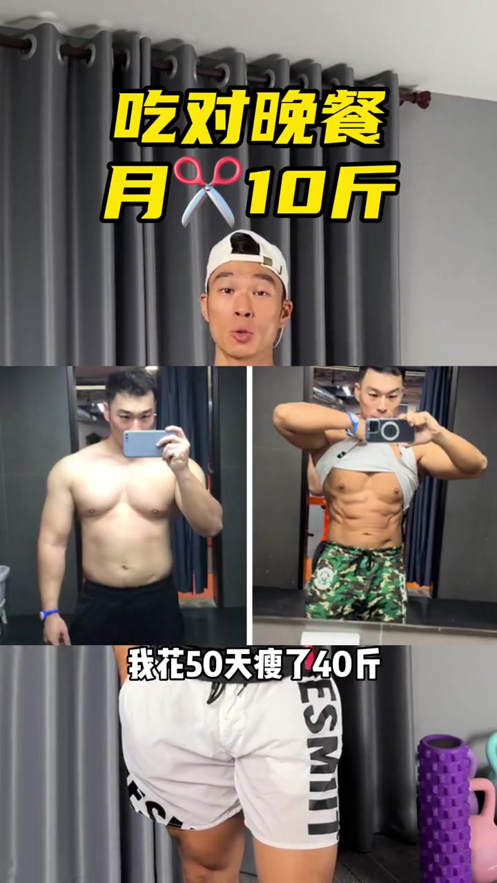 七日瘦身汤谱最后一款绝了!