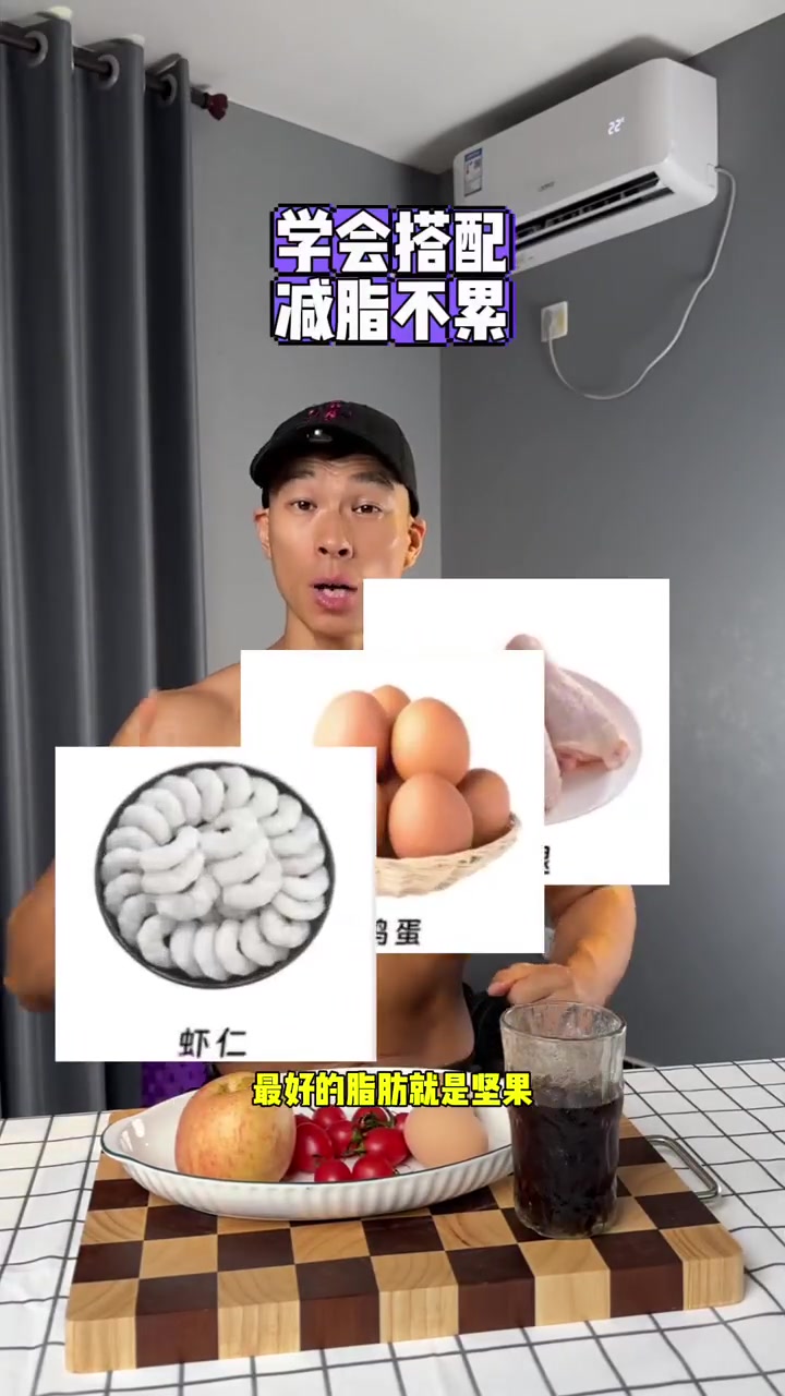 瘦身食谱曝光这样吃一周掉秤！