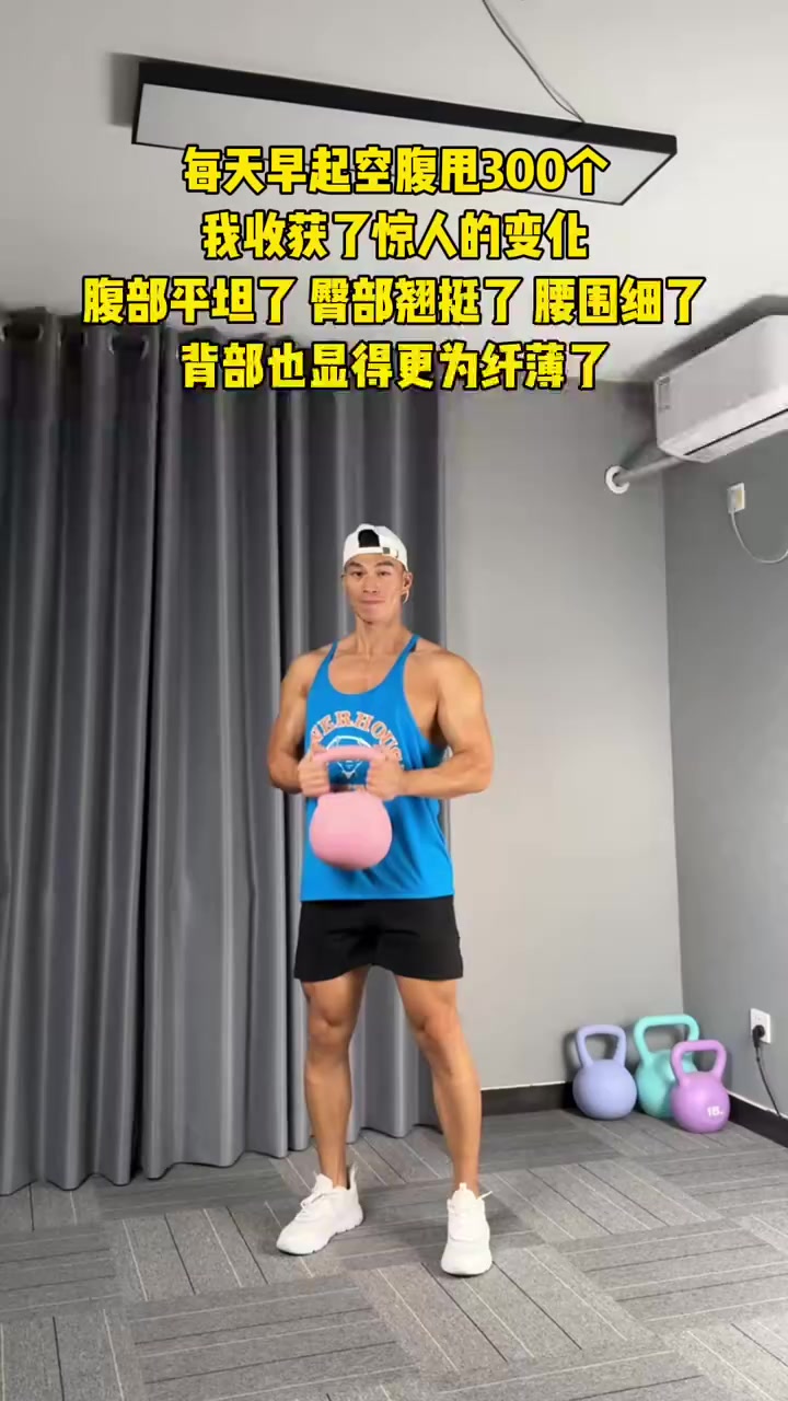 一把神器搞定全身赘肉，懒人也能轻松逆袭！