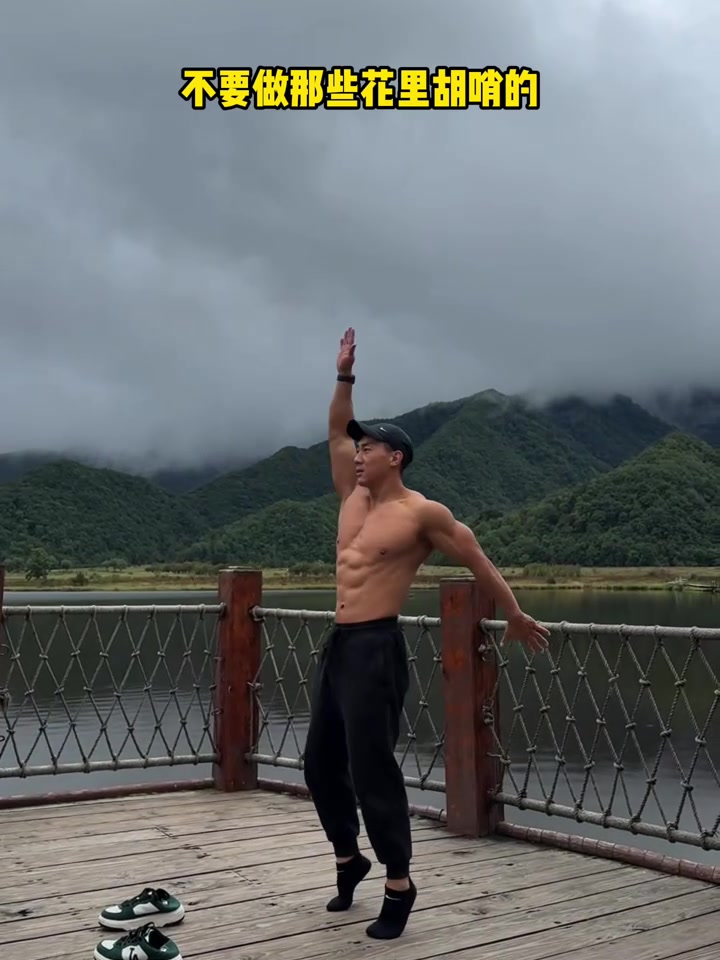 瘦肚子超快的方法,大肚腩,肚子松松垮垮,腰腹赘肉多的姐妹,都去做这套!,瘦肚子,居家锻炼