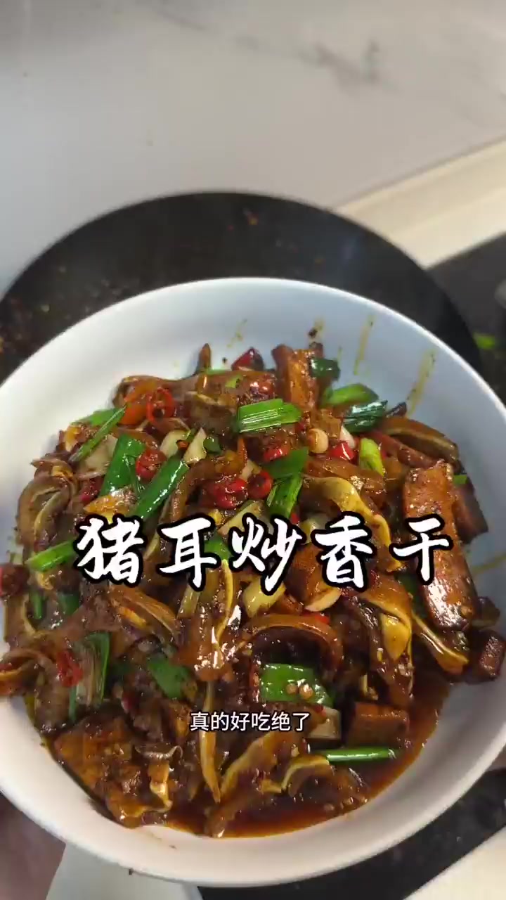 下饭菜真的太多了，随便一搭配又是一个下饭菜～！