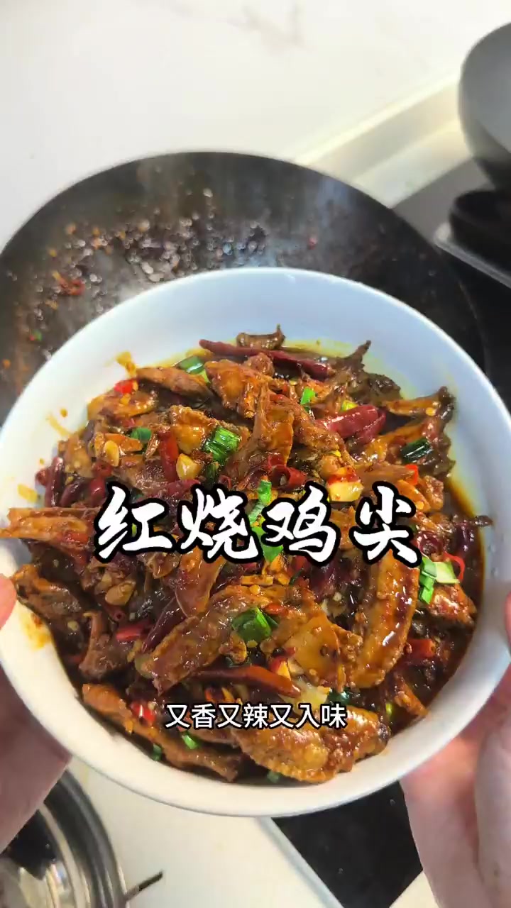 不能吃辣的,可不要轻易尝试!!