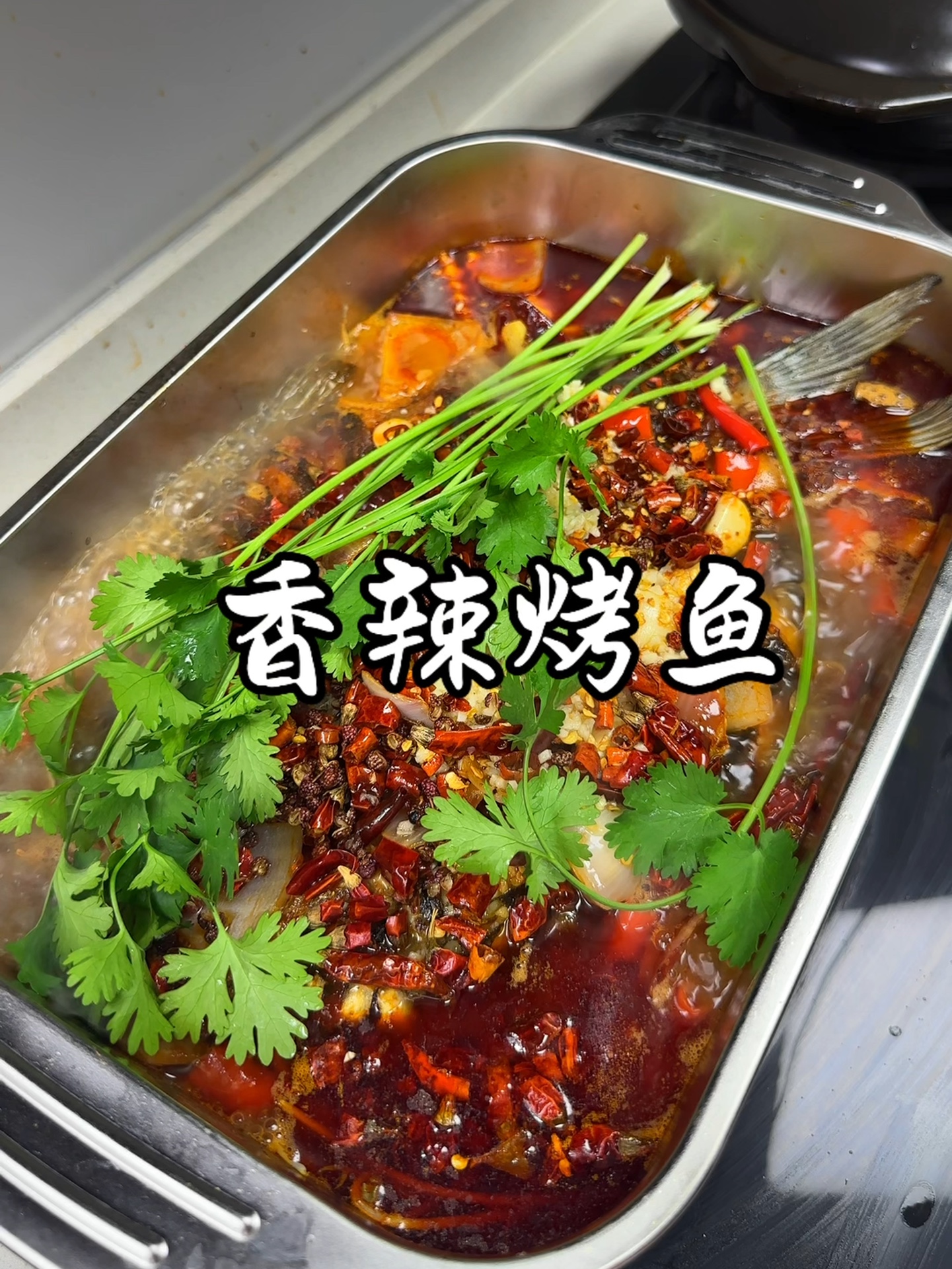 原来自己在家做的烤鱼这么简单啊！！