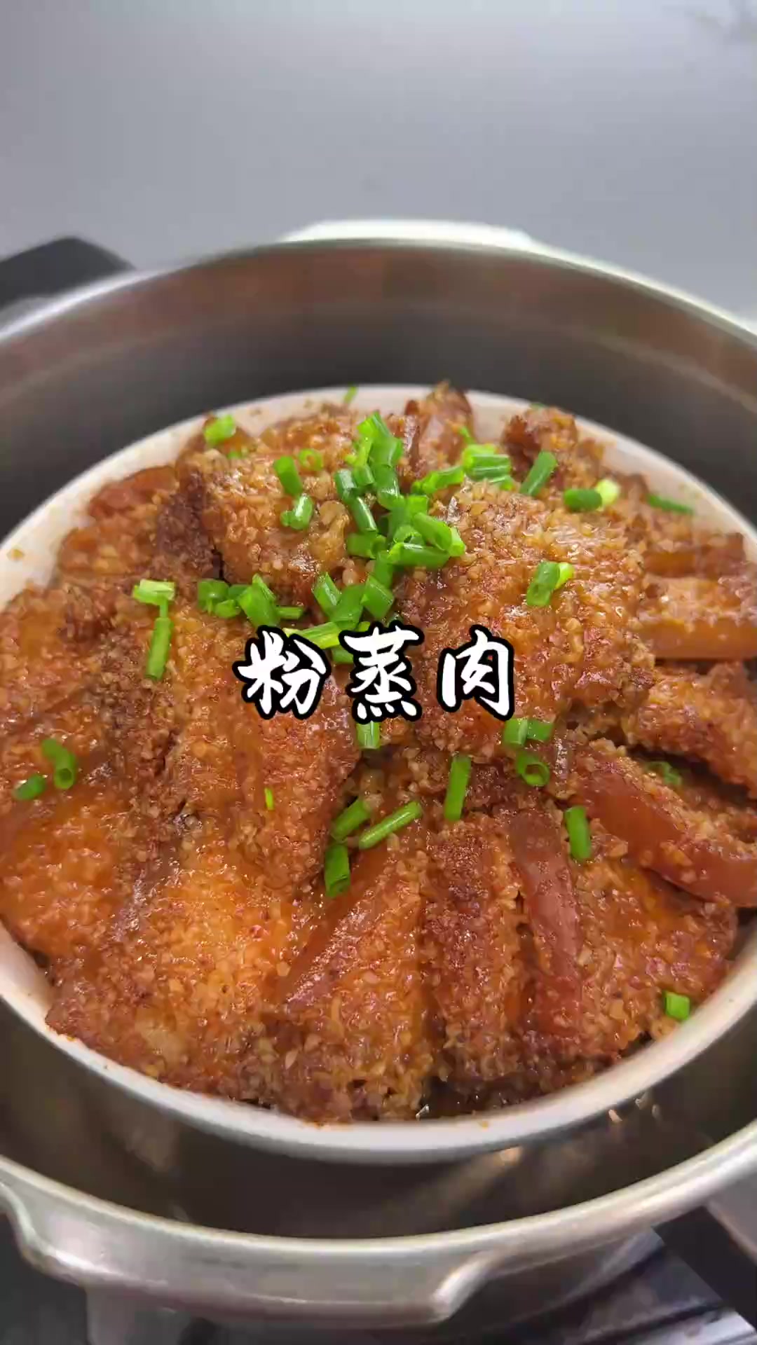 小时候就特别喜欢吃农村酒席的粉蒸肉，肥而不腻吃起来又香又好吃