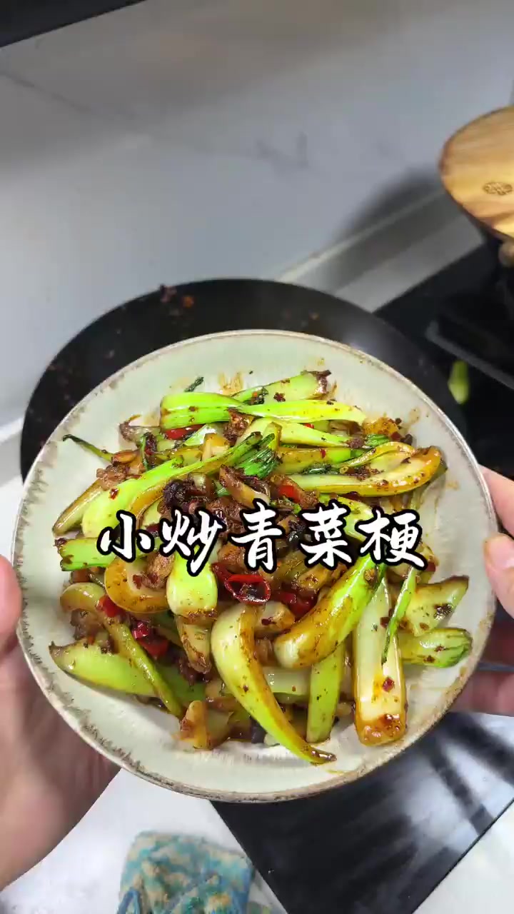 现在的青菜梗很好吃,但是打过霜之后的青菜更好吃!