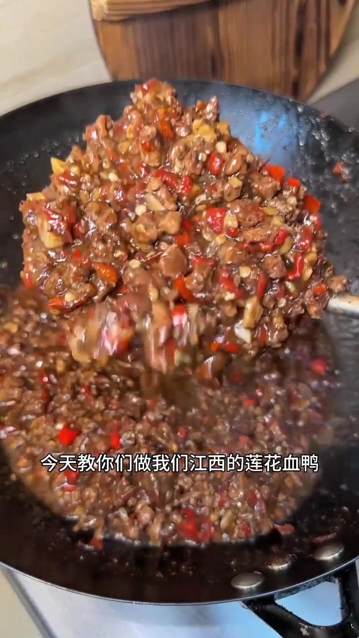 莲花血鸭一上桌别的什么鸭都要让让位子～！