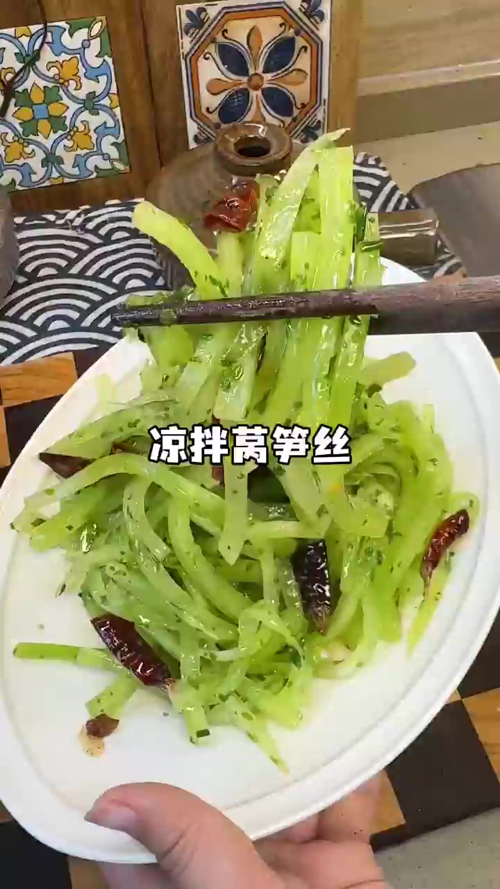 凉拌莴笋丝是我心里最适合春天吃的凉拌菜!!!!!