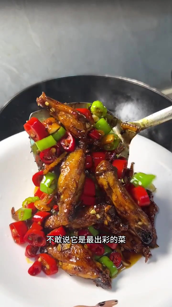 学会这个红烧鸡中翅，你将被饭张力硬控一整天！！