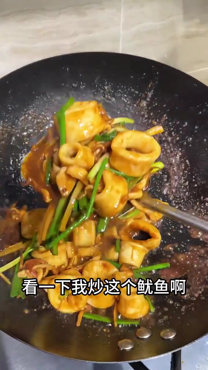 超简单我可以吃一辈子的酱爆鱿鱼筒！