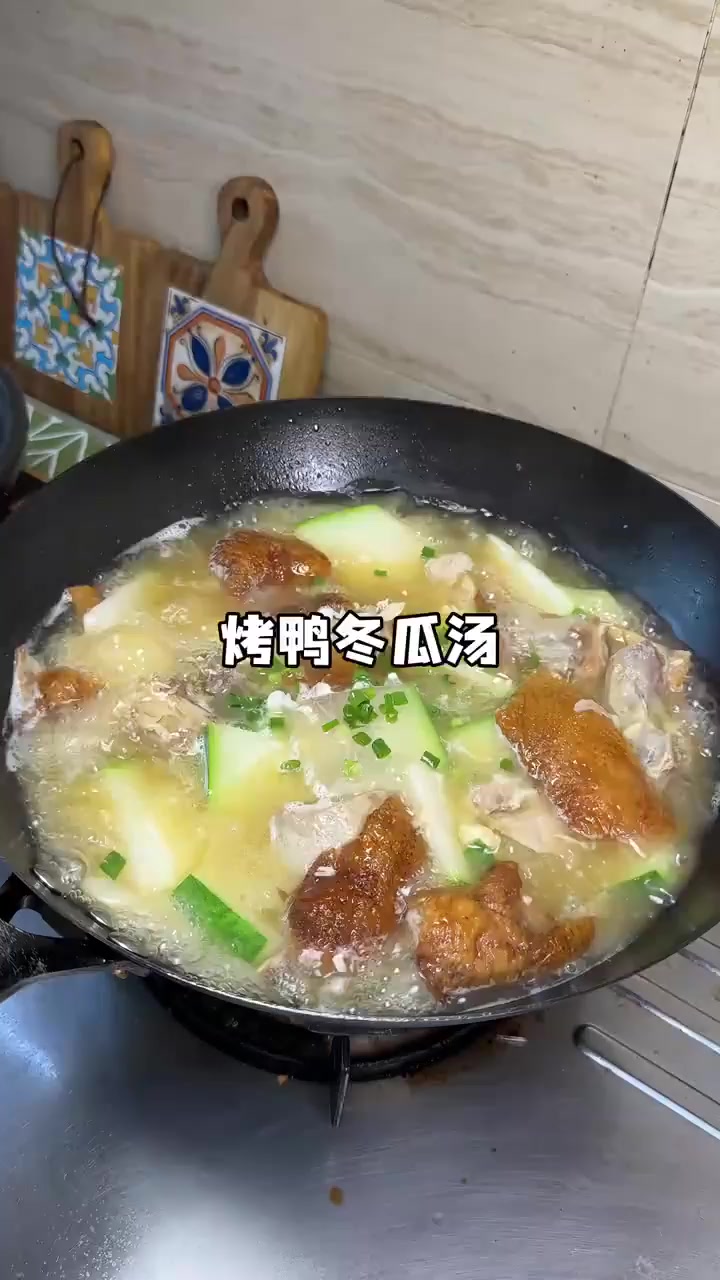 不懂就问第一批爱上烤鸭冬瓜汤的人究竟是谁！