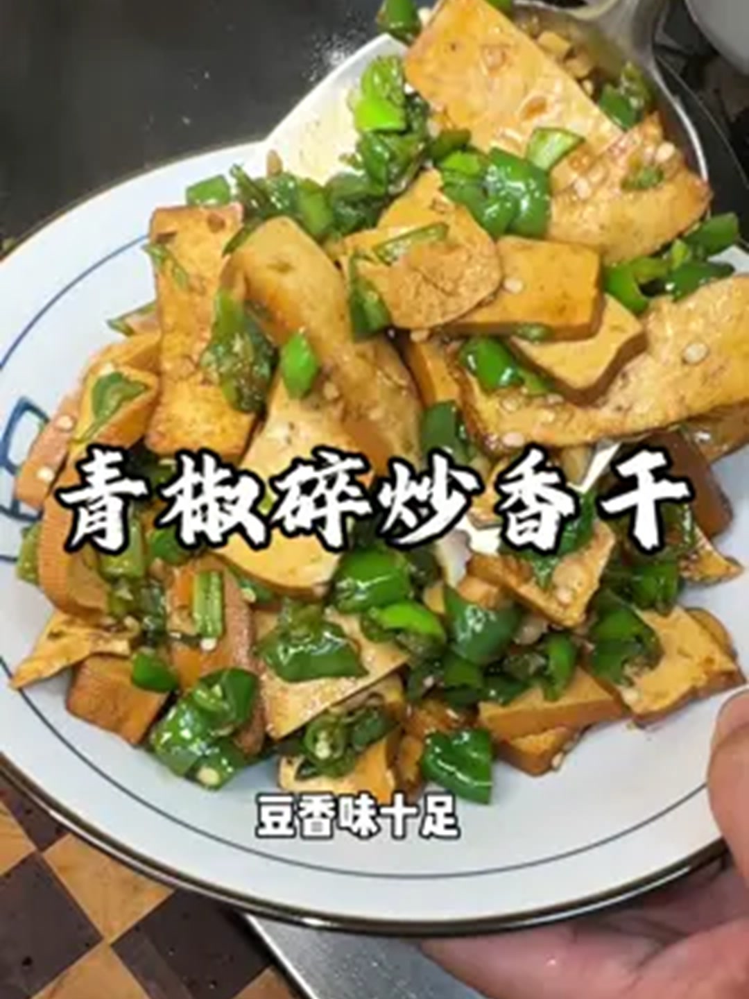 深夜食堂必点绝味下饭菜！