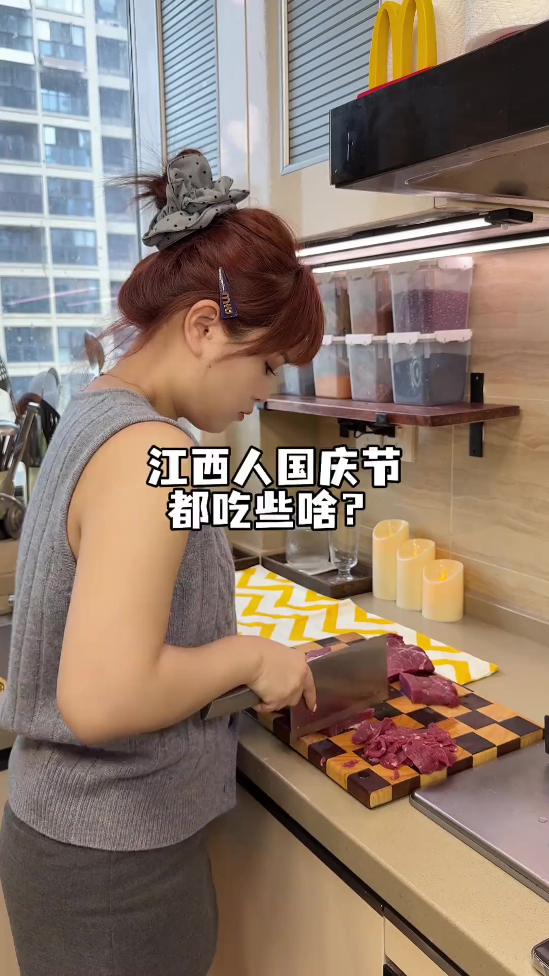 一分钟带你们看看江西人国庆节菜单