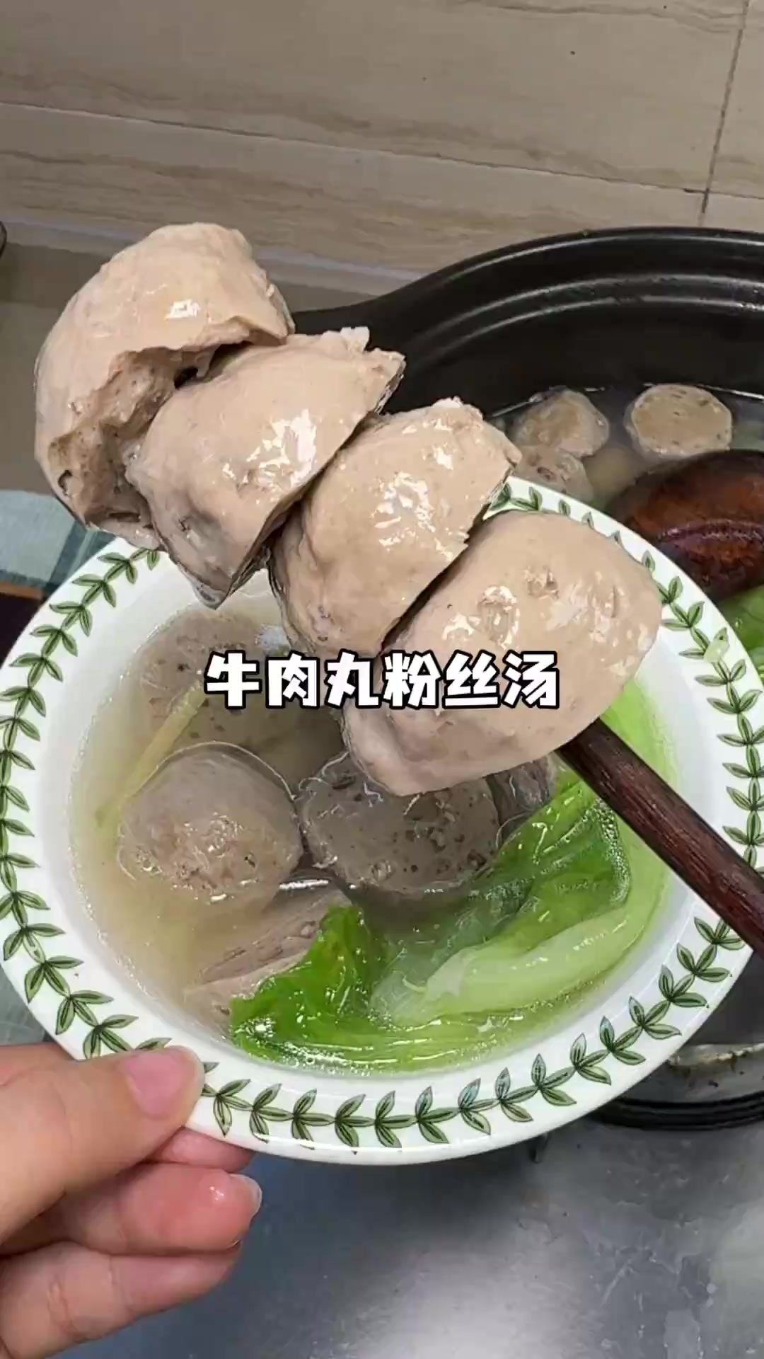 我们家连吃了两天的牛肉丸粉丝汤一定要安利给你们！！！