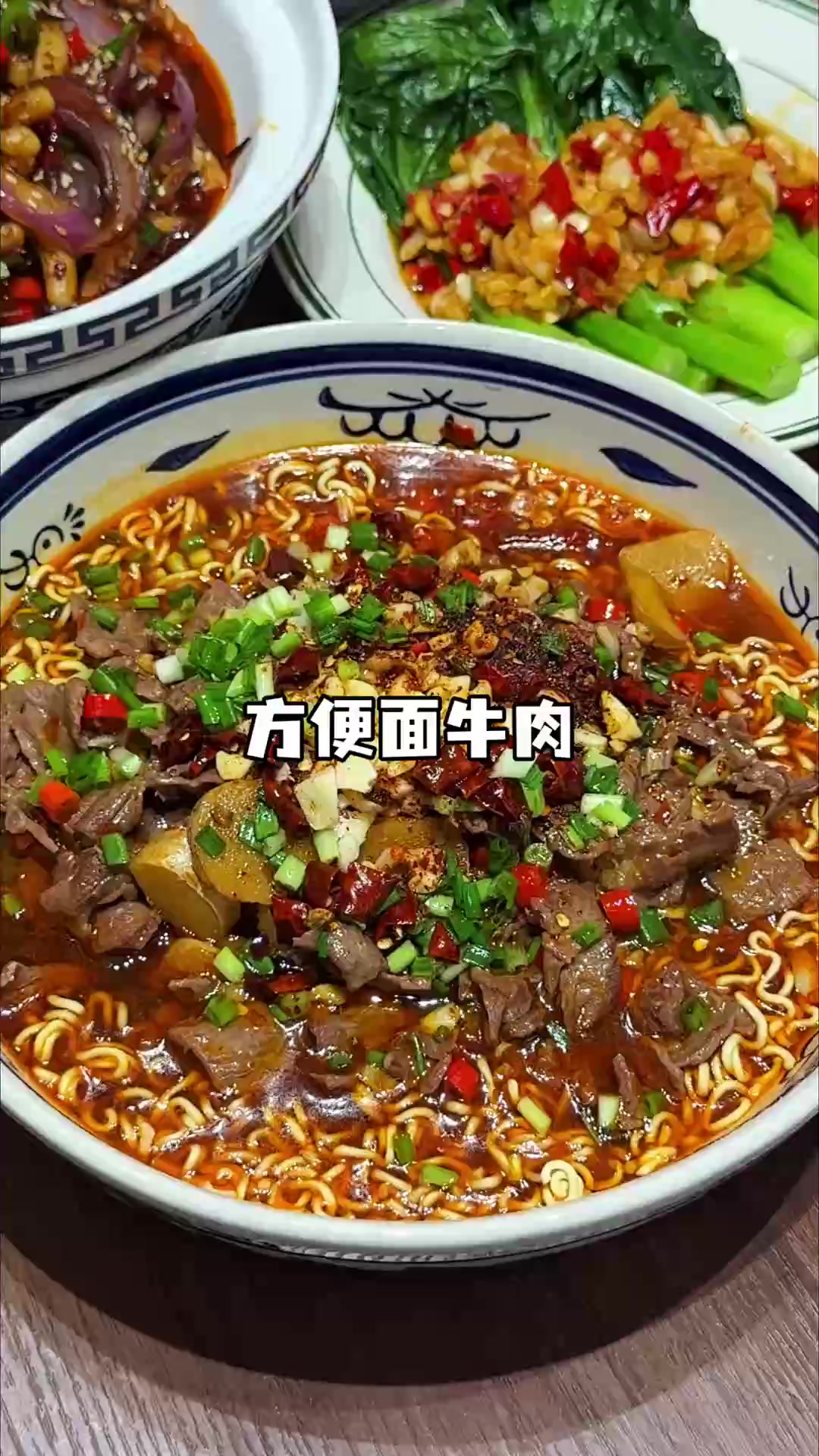 我发誓方便面牛肉绝对是方便面最好吃的做法