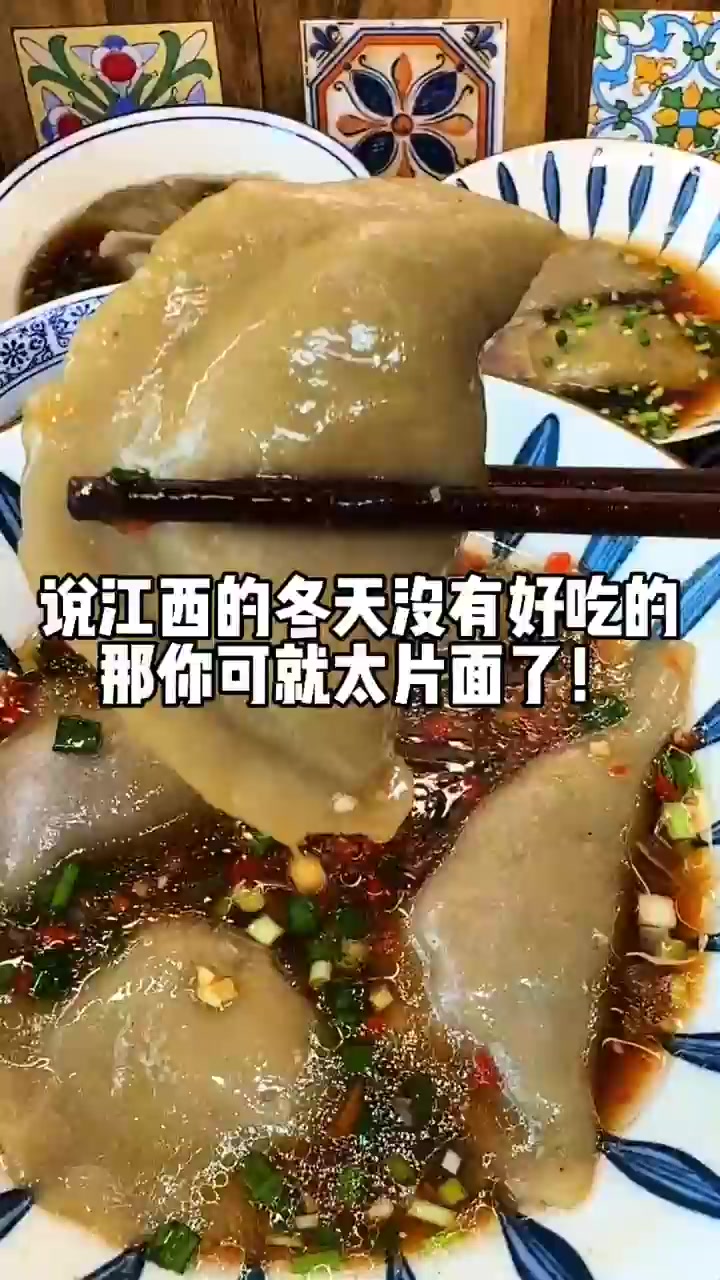 说江西的冬天没有好吃的,那你可就太片面了!!
