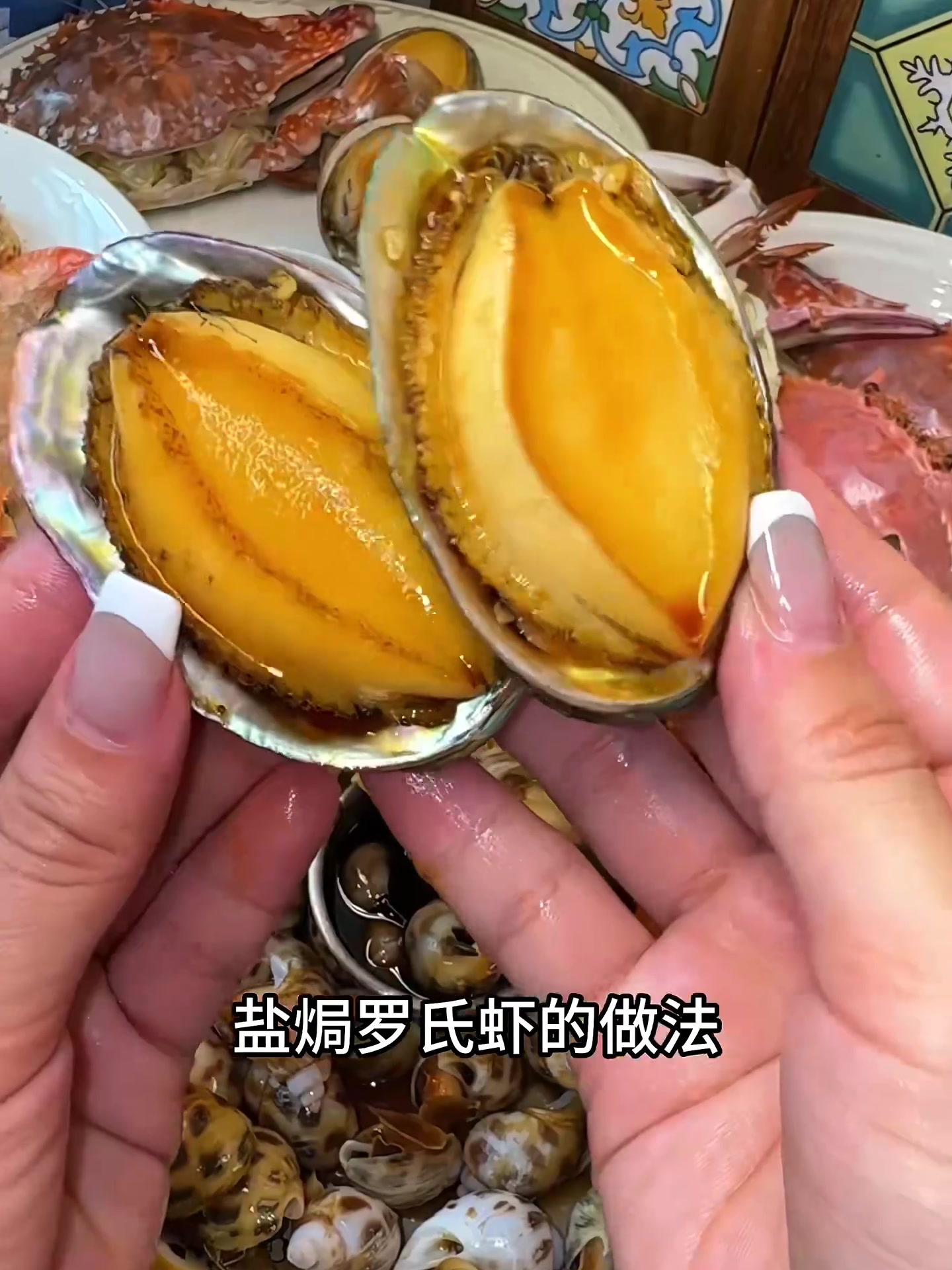 不开玩笑，我要吹爆这个盐焗罗氏虾的做法！！！！！！