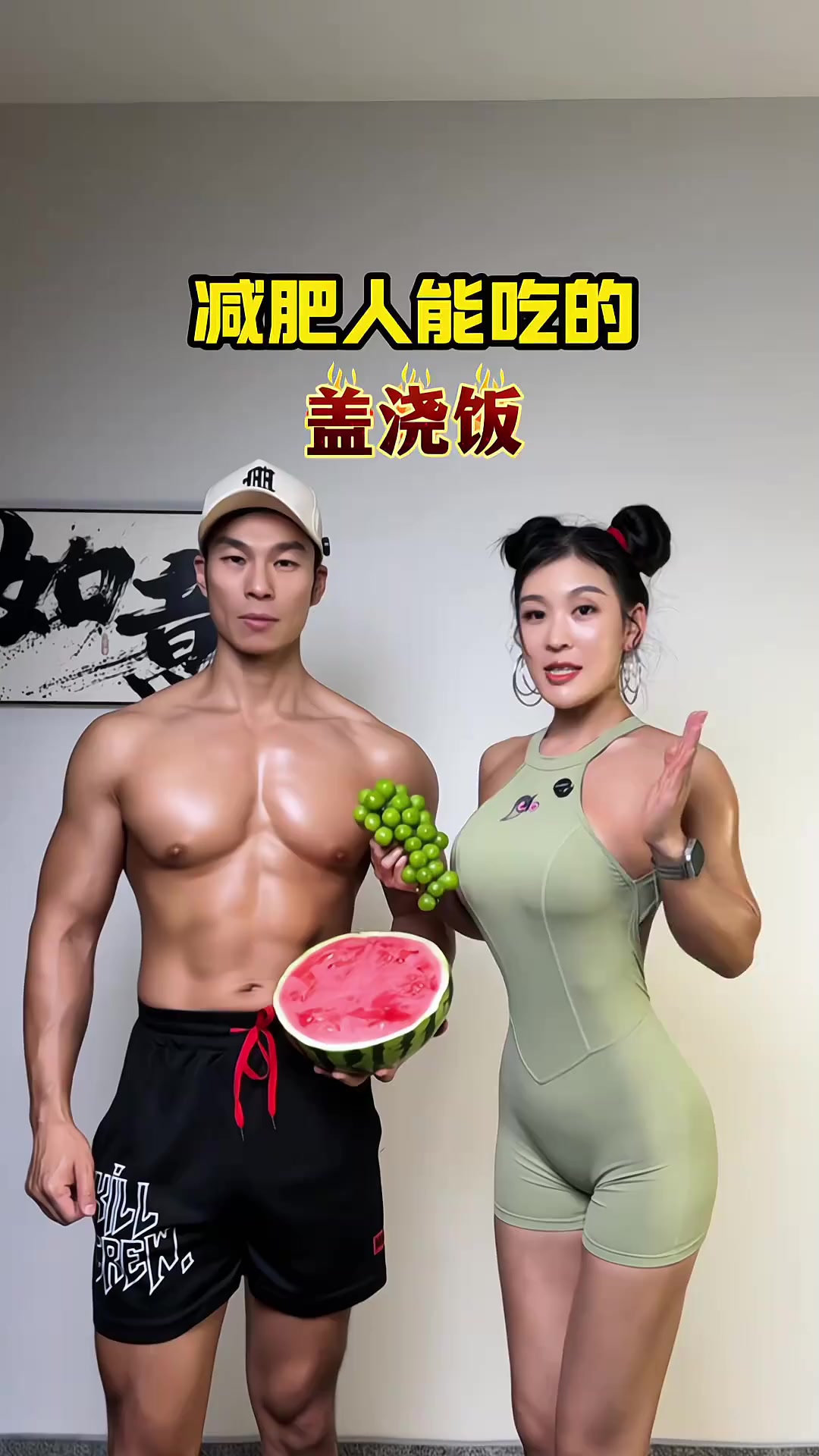 看看你能吃什么盖浇饭