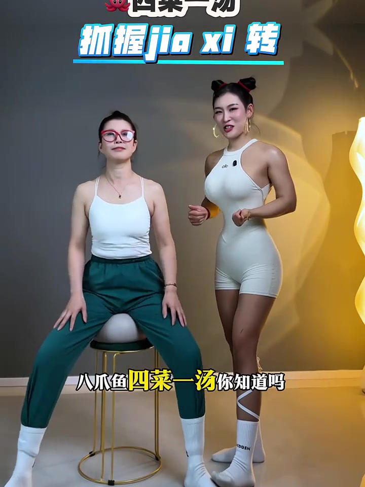女人这招不学亏大了!让你魅力翻倍的秘密!