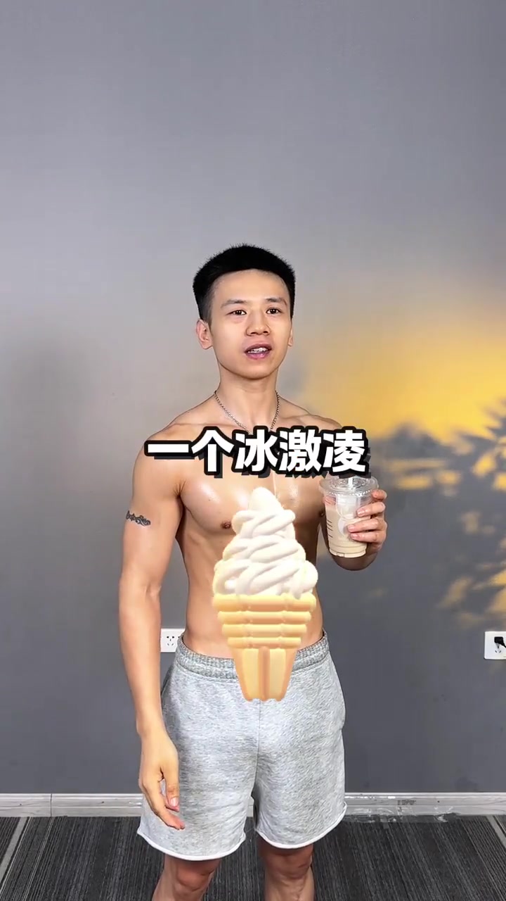 你今天该跑多少公里?!