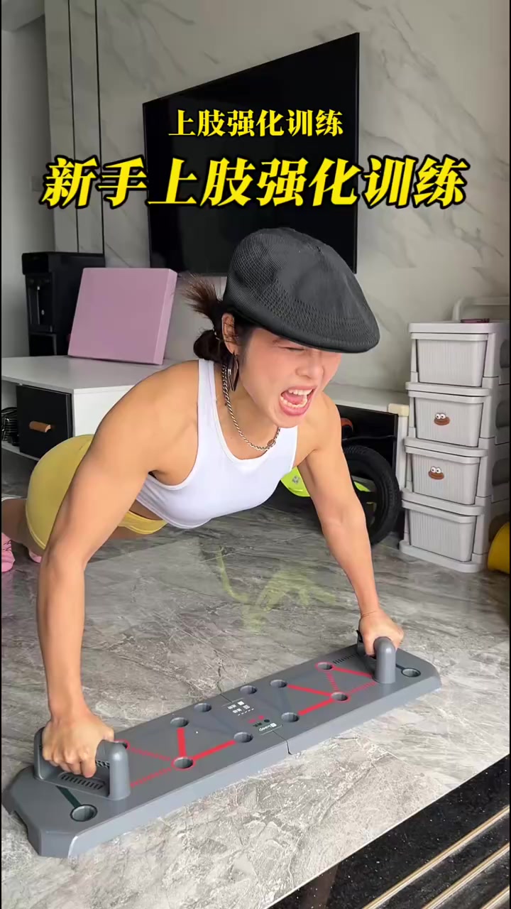 从现在开始努力，坚持两个月，练出基本的肌肉线条